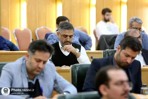نهمین نشست مدیران بنیاد بهره&zwnj;وری آستان قدس رضوی