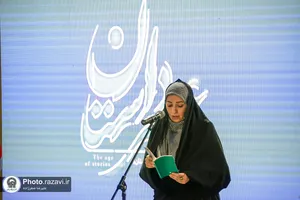 آیین رونمایی کتاب &laquo;این&zwnj;جا جای خوابیدن نیست&raquo;
