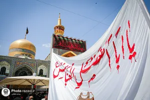 عزاداری روز اربعین حسینی در حرم مطهر رضوی