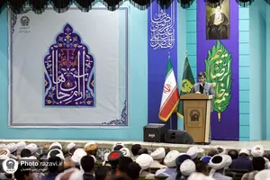 همایش آرامش امت در پناه قرآن و عترت