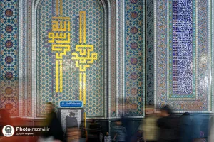 حال و هوای شب ولادت نبی اکرم (ص) و امام صادق (ع)