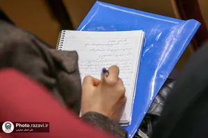 رویداد بین&zwnj;المللی سازی دانشگاه&zwnj;ها