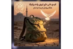 تولید محتوای رسانه‌ای در دانشگاه بین‌المللی امام رضا (ع) با محوریت سلامت روان