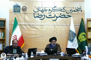 نشست&zwnj;های تخصصی پنجمین کنگره جهانی حضرت رضا علیه&zwnj;السلام-2