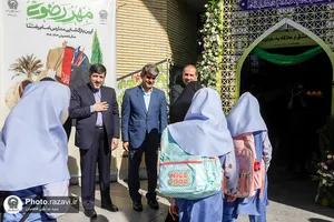 مراسم آغاز سال تحصیلی مدارس امام رضا علیه&zwnj;السلام