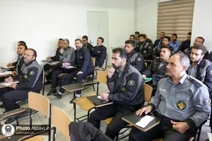 دوره آموزشی نیروهای حفاظتی و مراقبتی آستان قدس رضوی