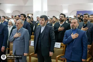 همایش فارغ التحصیلان دانشگاه علوم اسلامی رضوی