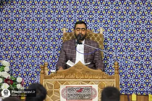 اختتامیه دوره قرآنی اقراء در حرم مطهر رضوی