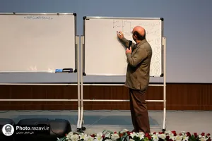 همایش آموزشی تربیت دینی فرزندان