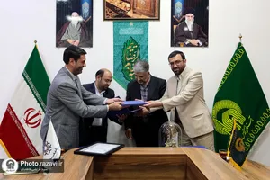 اهدا نشان طیب به مهمانسرای غدیر