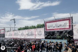تبرکخانه سلطان ابالحسن الرضا علیه&zwnj;السلام