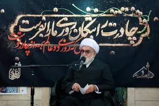 حضور تولیت آستان قدس رضوی در جمع عزاداران فاطمی بخش رضویه مشهد