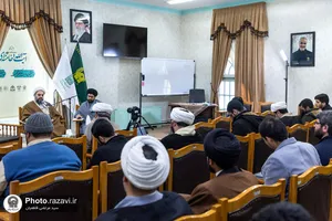 همایش ملی منظومه فکری آیت الله خامنه&zwnj;ای