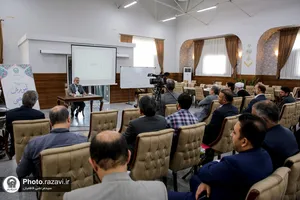 نشست تخصصی مدیران آستان قدس رضوی