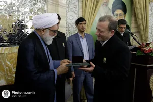 مراسم اعطای احکام خدام حرم مطهر رضوی