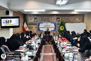 گردهمایی بانوان استاد و سخنور حرم مطهر رضوی