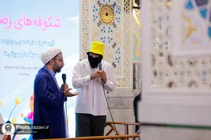 جشن &laquo;شکوفه&zwnj;های رضوی&raquo;