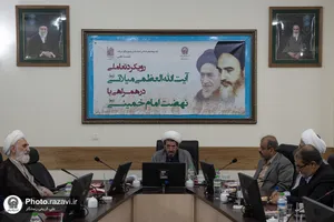 نشست علمی &laquo;رویکرد تعاملی آیت الله میلانی در همراهی با نهضت امام خمینی(ره)&raquo;