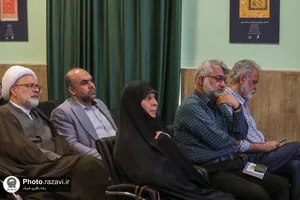 همایش &laquo;تعامل هنر و دین&raquo;
