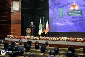 آیین اذن خدمت خادمان افتخاری دفاتر امانات حرم مطهر رضوی
