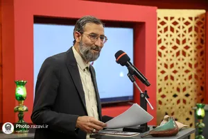 آیین رونمایی کتاب &laquo;حسین، زبانی دیگر&raquo;
