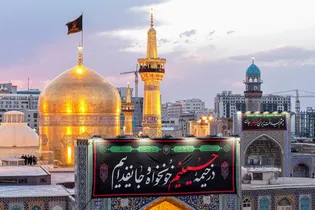 آیین اذن عزای ماه محرم در حرم مطهر رضوی-۲
