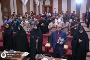 همایش تخصصی انتخاب رشته در دانشگاه امام رضا علیه&zwnj;السلام