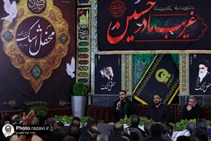 حضور تولیت آستان قدس رضوی در محفل اشک