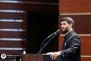 سومین یادواره شهدای آستان قدس رضوی