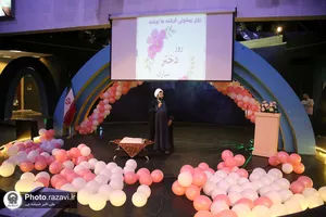 جشن دختران آفتاب