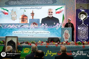 گردهمایی رهروان خدمت و مقاومت