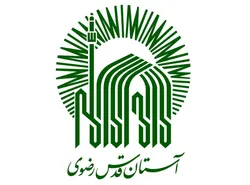 تشریح عملکرد شش ماهه امام رضایی کانون‌های خدمت رضوی ساری