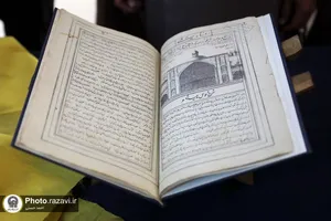 رونمایی از روزنامه &laquo;ملتی&raquo; قدیمی&zwnj;ترین نشریه موجود در آرشیو مطبوعات گنجینه رضوی