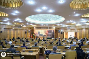 همایش بین&zwnj;المللی الهیات زیارت