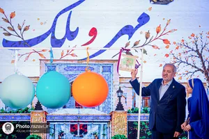 رونمایی از چهار عنوان کتاب حوزه کودک در موزه ملی ملک