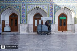 خدمات تنظیف در حرم مطهر رضوی