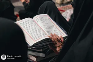 بزرگداشت رهبر شهید انقلاب ویژه زائران عرب زبان حرم مطهر رضوی