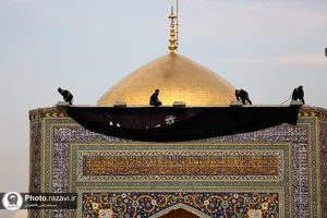 سیاهپوشی حرم مطهر رضوی بمناسبت شهادت حضرت زهرا سلام الله علیها