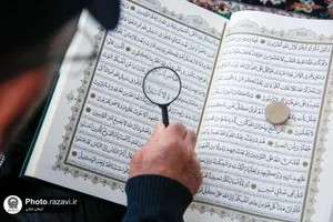 ترتیل خوانی قرآن کریم در مسجد گوهرشاد حرم مطهر رضوی