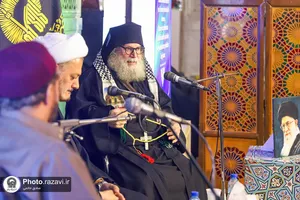 همايش مناظرات امام رضا عليه السلام