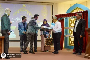 افتتاحیه چهارمین کنگره بین&zwnj;المللی &laquo;امام رضا علیه&zwnj;السلام و علوم روز&raquo;