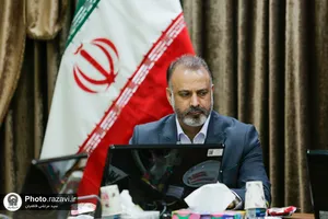 ستاد هماهنگی مدیریت بحران حرم مطهر رضوی