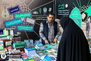 برپایی 3 نمایشگاه موضوعی کتاب در حرم مطهر رضوی