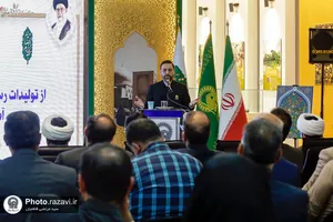آیین رونمایی از تولیدات رسانه&zwnj;ای مرکز ارتباطات و رسانه آستان قدس