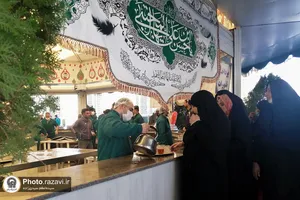 به صرف چای کنار حضرت