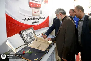 حضور مدیر عالی حرم مطهر امام رضا علیه&zwnj;السلام در دفتر رسانه&zwnj;های استان خراسان رضوی