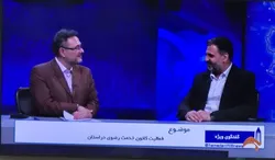فعالیت بیش از ۳ هزار خادمیار در استان همدان