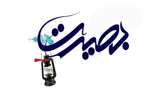 بصیرتِ علوی؛ نقشه راه یارانِ مهدی (عج) برای عبور از فتنه‌ها