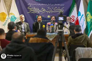 نشست خبری دومین کنگره بین&zwnj;المللی مکتب هنر رضوی