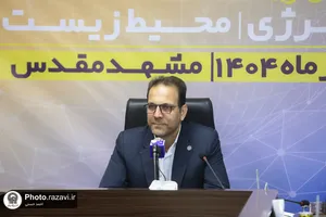 نشست خبری رویداد &laquo;دعوت 3&raquo;